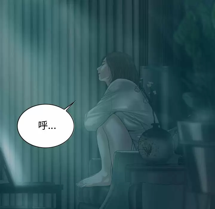 [韩国漫画] 女性友人 剧情,熟女人妻,巨乳大奶#[163P]-90