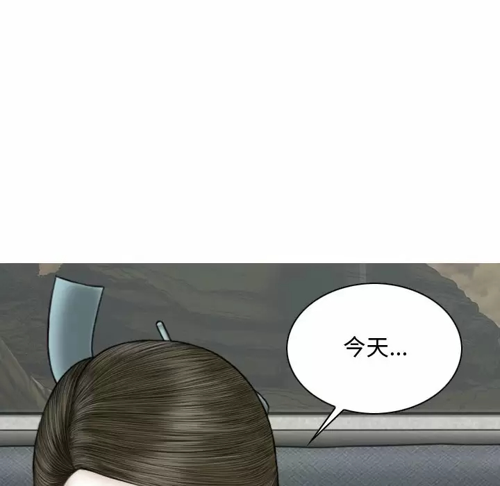 [韩国漫画] 女性友人 剧情,熟女人妻,巨乳大奶#[163P]-96
