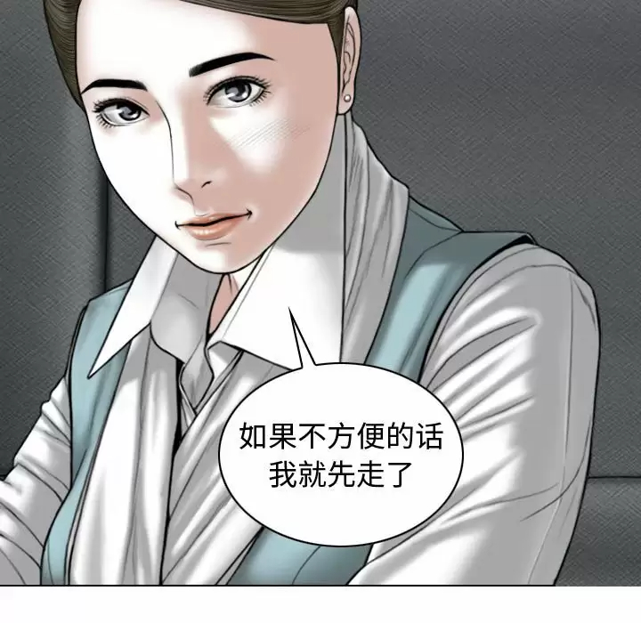 [韩国漫画] 女性友人 剧情,熟女人妻,巨乳大奶#[163P]-97