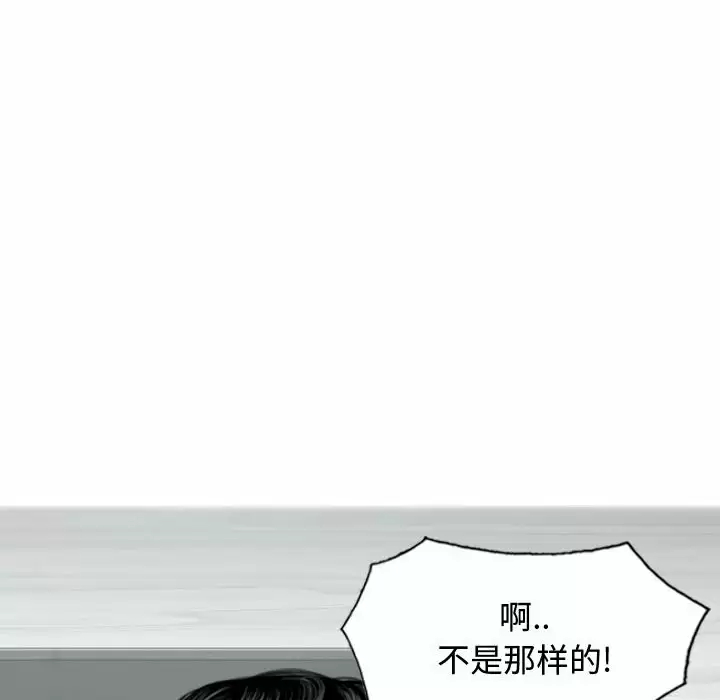 [韩国漫画] 女性友人 剧情,熟女人妻,巨乳大奶#[163P]-98