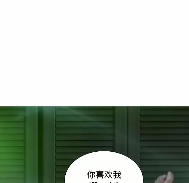 [韩国漫画] 女性友人 剧情,熟女人妻,巨乳大奶#[165P]-102