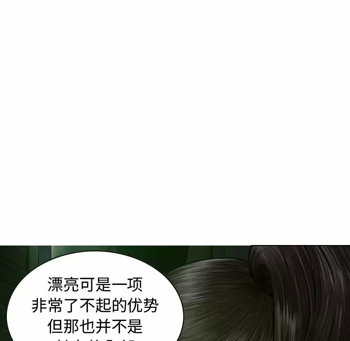 [韩国漫画] 女性友人 剧情,熟女人妻,巨乳大奶#[165P]-104