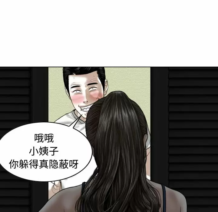 [韩国漫画] 女性友人 剧情,熟女人妻,巨乳大奶#[165P]-11