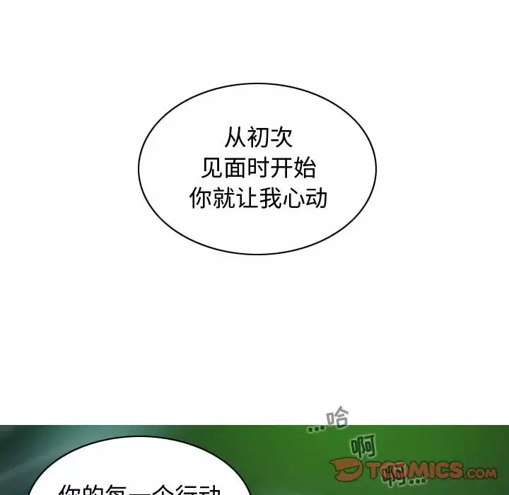 [韩国漫画] 女性友人 剧情,熟女人妻,巨乳大奶#[165P]-111