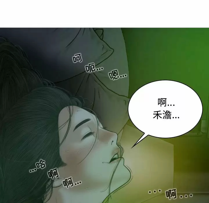 [韩国漫画] 女性友人 剧情,熟女人妻,巨乳大奶#[165P]-114