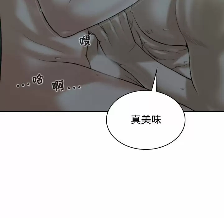 [韩国漫画] 女性友人 剧情,熟女人妻,巨乳大奶#[165P]-116