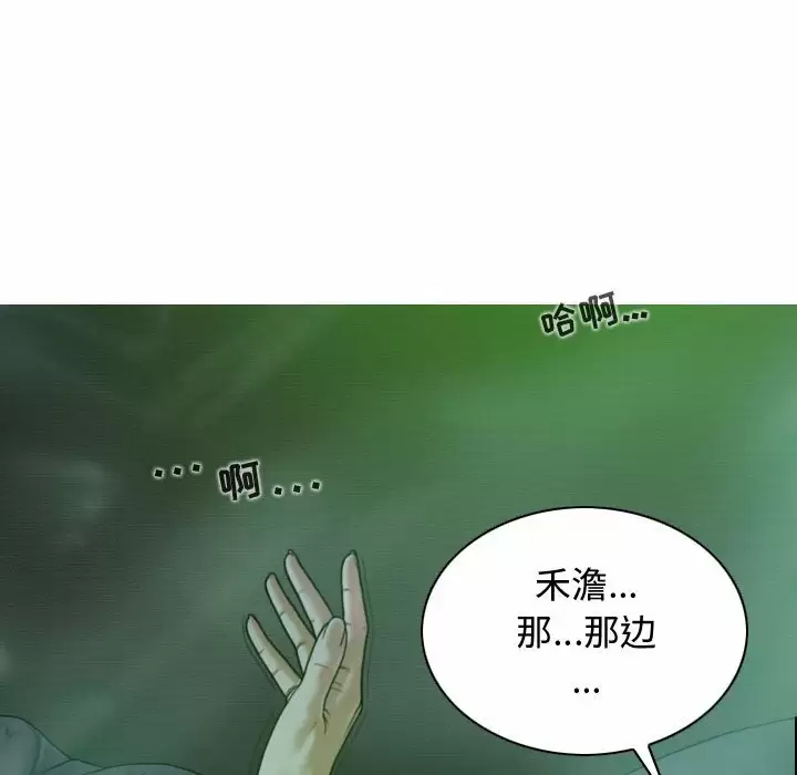 [韩国漫画] 女性友人 剧情,熟女人妻,巨乳大奶#[165P]-117