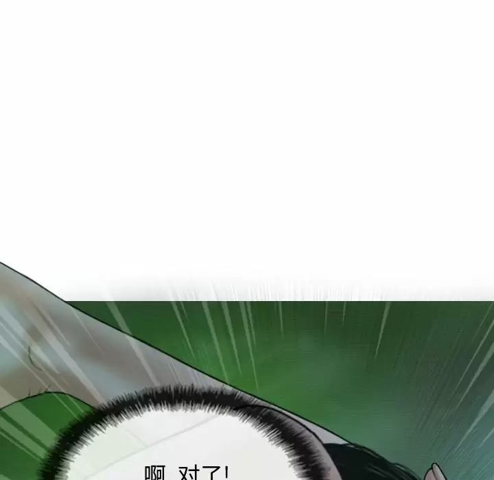 [韩国漫画] 女性友人 剧情,熟女人妻,巨乳大奶#[165P]-121