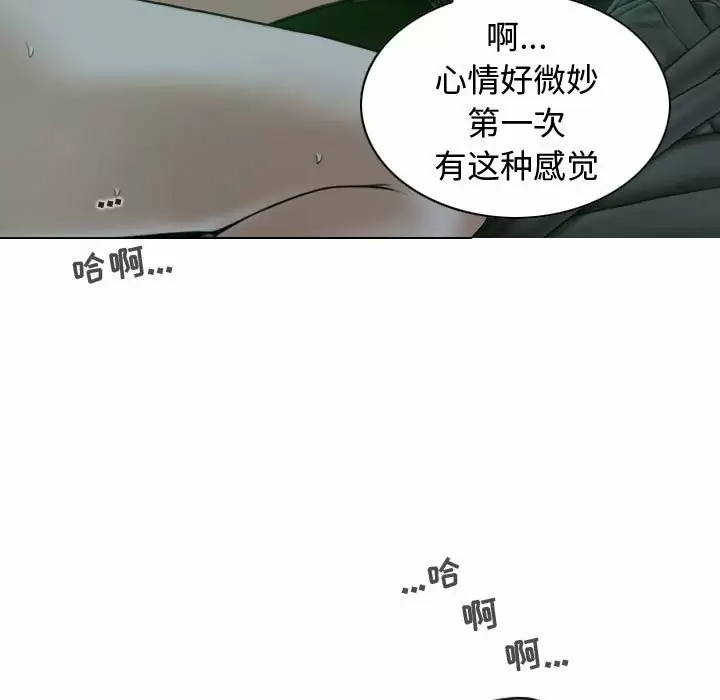 [韩国漫画] 女性友人 剧情,熟女人妻,巨乳大奶#[165P]-129