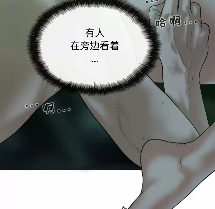 [韩国漫画] 女性友人 剧情,熟女人妻,巨乳大奶#[165P]-131