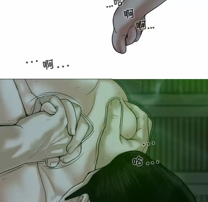 [韩国漫画] 女性友人 剧情,熟女人妻,巨乳大奶#[165P]-132