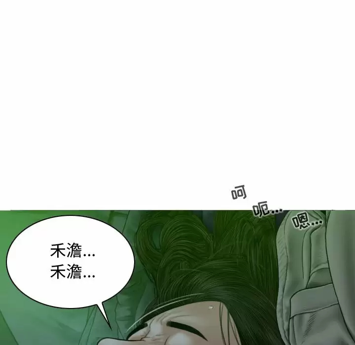 [韩国漫画] 女性友人 剧情,熟女人妻,巨乳大奶#[165P]-134