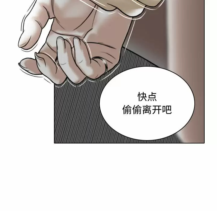 [韩国漫画] 女性友人 剧情,熟女人妻,巨乳大奶#[165P]-14