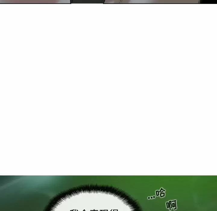 [韩国漫画] 女性友人 剧情,熟女人妻,巨乳大奶#[165P]-140