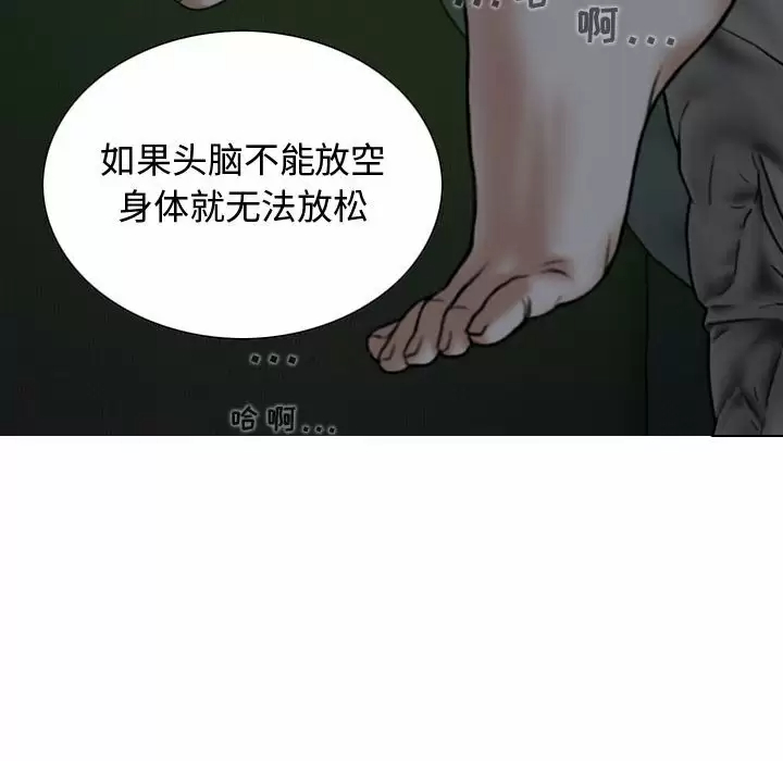 [韩国漫画] 女性友人 剧情,熟女人妻,巨乳大奶#[165P]-146
