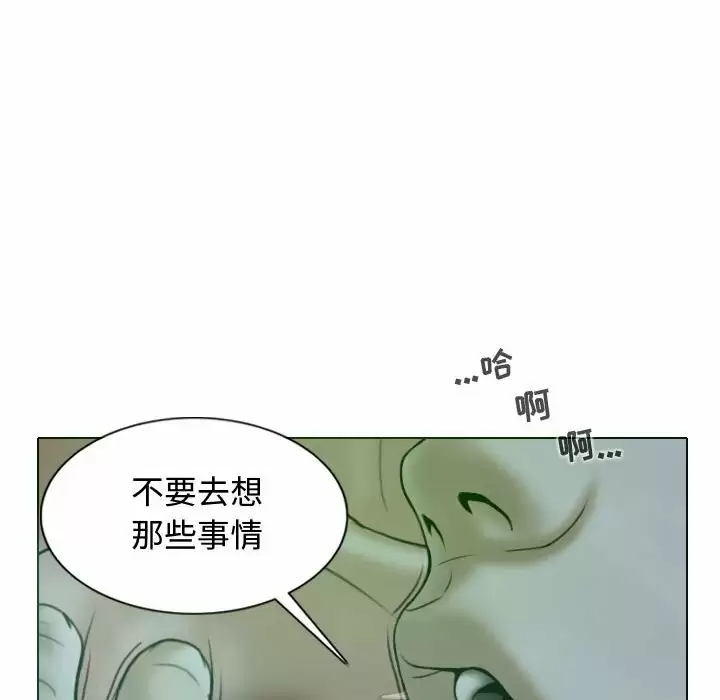 [韩国漫画] 女性友人 剧情,熟女人妻,巨乳大奶#[165P]-149