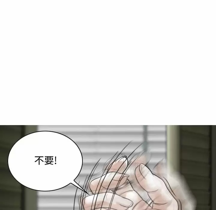 [韩国漫画] 女性友人 剧情,熟女人妻,巨乳大奶#[165P]-15