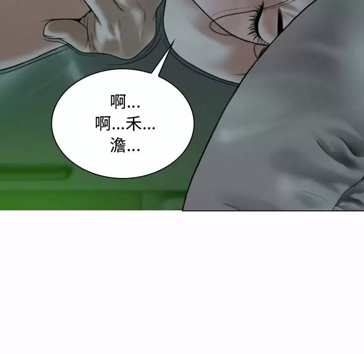 [韩国漫画] 女性友人 剧情,熟女人妻,巨乳大奶#[165P]-159