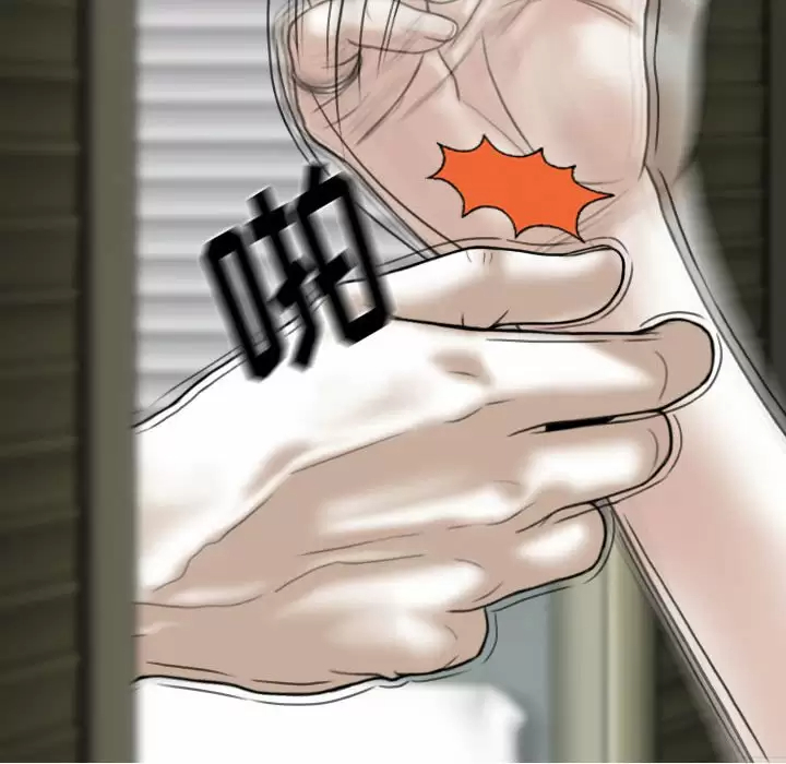 [韩国漫画] 女性友人 剧情,熟女人妻,巨乳大奶#[165P]-16