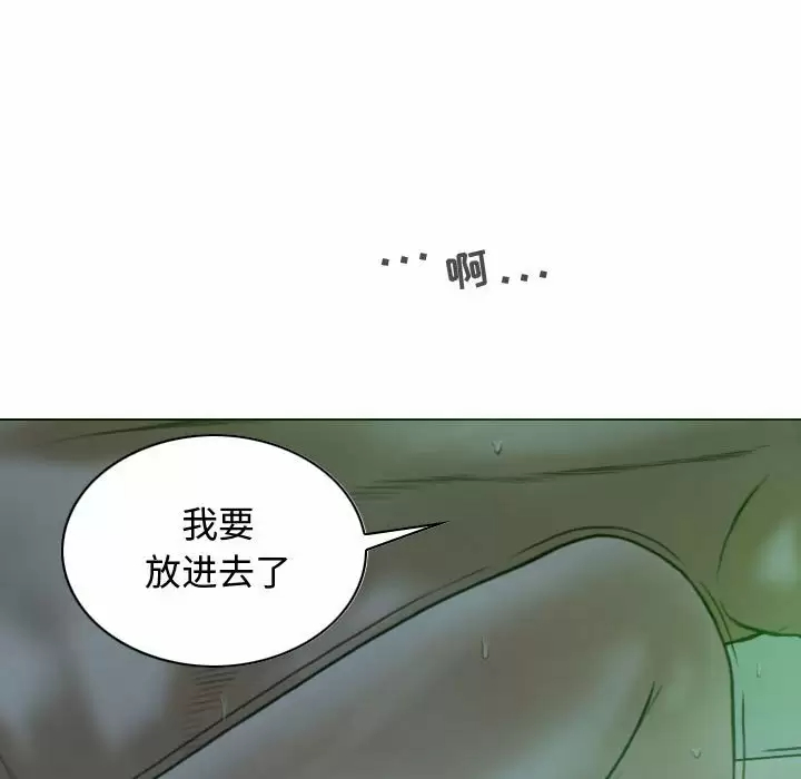 [韩国漫画] 女性友人 剧情,熟女人妻,巨乳大奶#[165P]-160