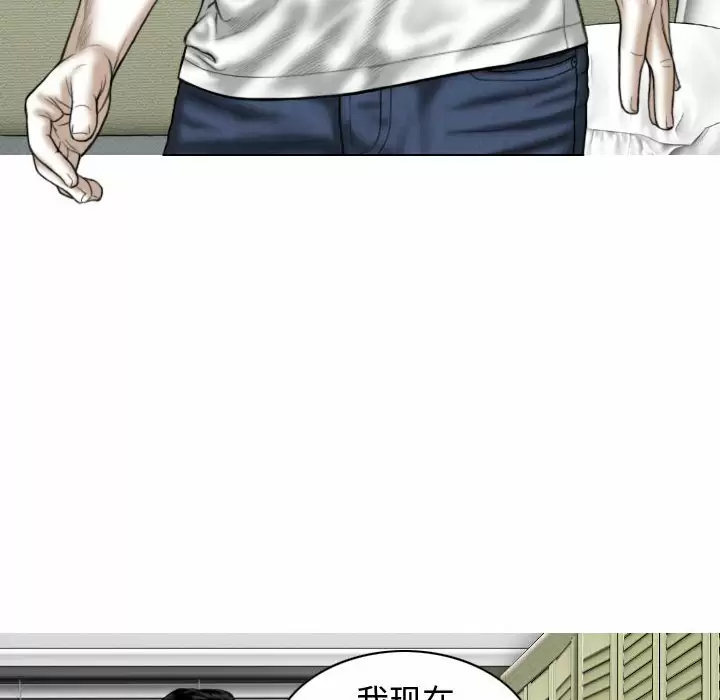 [韩国漫画] 女性友人 剧情,熟女人妻,巨乳大奶#[165P]-19