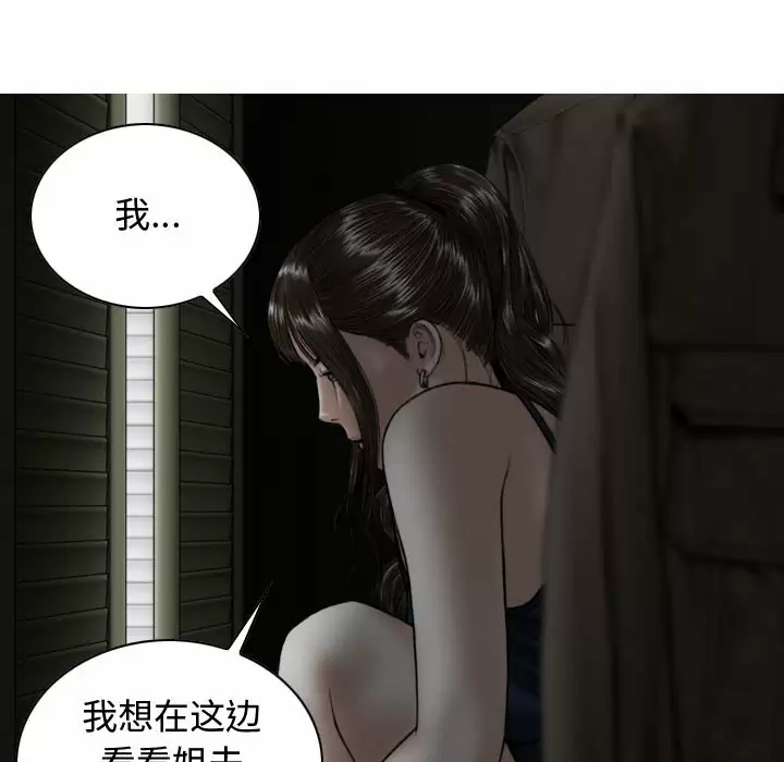 [韩国漫画] 女性友人 剧情,熟女人妻,巨乳大奶#[165P]-22