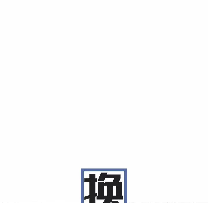 [韩国漫画] 女性友人 剧情,熟女人妻,巨乳大奶#[165P]-26