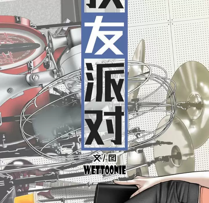 [韩国漫画] 女性友人 剧情,熟女人妻,巨乳大奶#[165P]-27