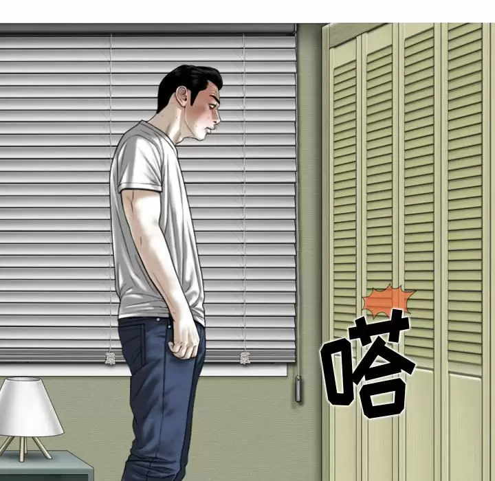 [韩国漫画] 女性友人 剧情,熟女人妻,巨乳大奶#[165P]-41