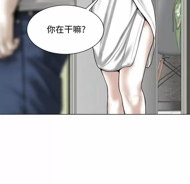 [韩国漫画] 女性友人 剧情,熟女人妻,巨乳大奶#[165P]-44