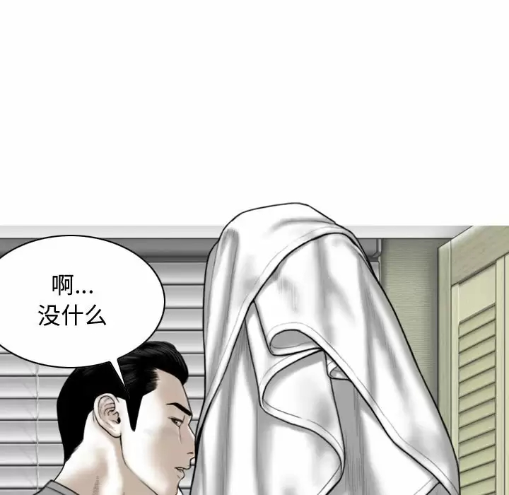 [韩国漫画] 女性友人 剧情,熟女人妻,巨乳大奶#[165P]-45