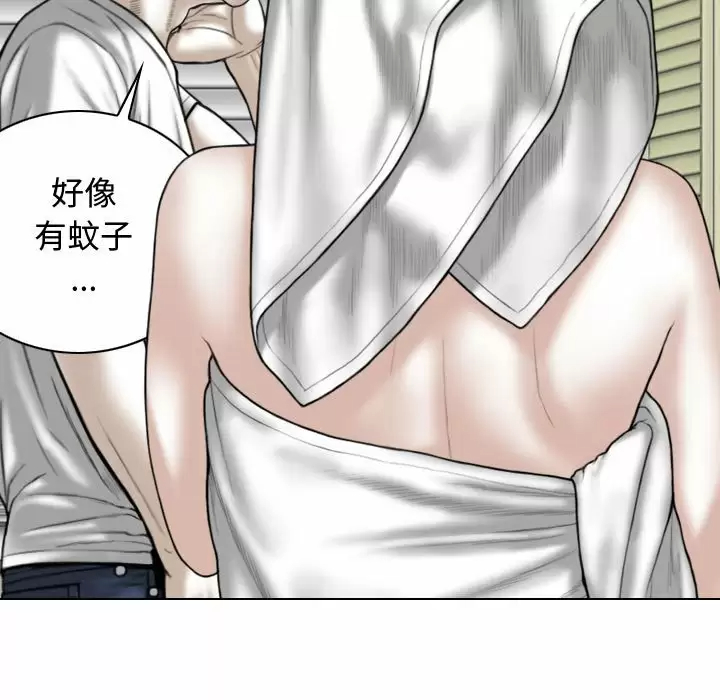 [韩国漫画] 女性友人 剧情,熟女人妻,巨乳大奶#[165P]-46