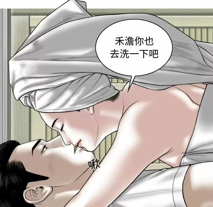 [韩国漫画] 女性友人 剧情,熟女人妻,巨乳大奶#[165P]-54