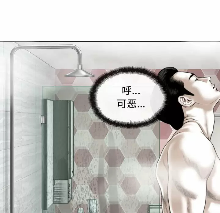 [韩国漫画] 女性友人 剧情,熟女人妻,巨乳大奶#[165P]-56