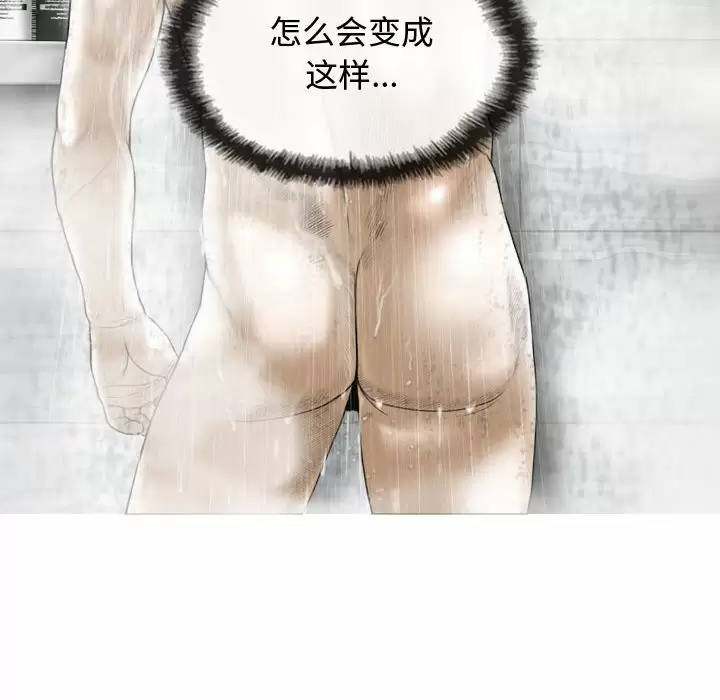 [韩国漫画] 女性友人 剧情,熟女人妻,巨乳大奶#[165P]-59