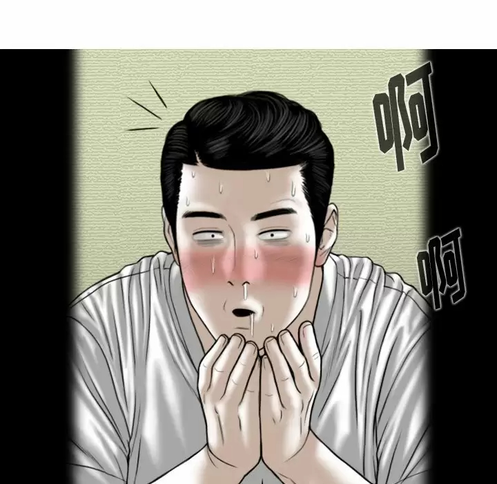 [韩国漫画] 女性友人 剧情,熟女人妻,巨乳大奶#[165P]-7