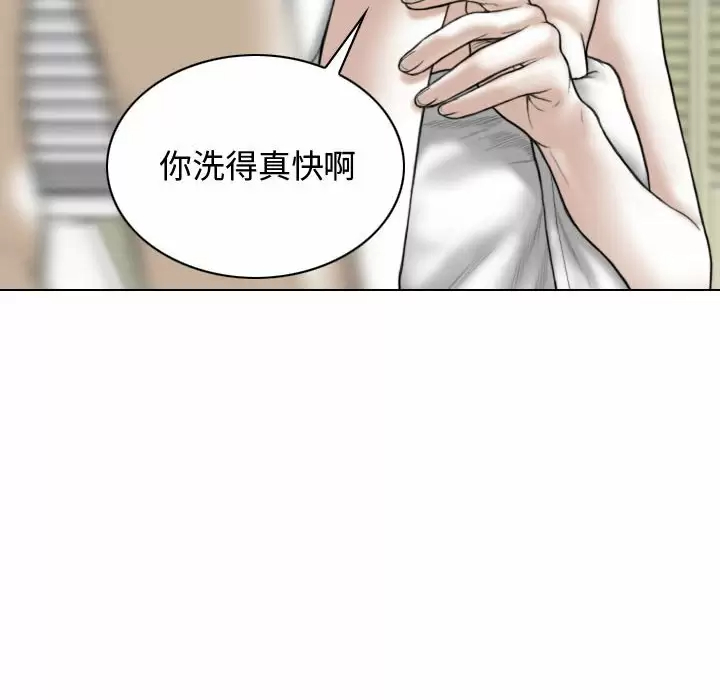 [韩国漫画] 女性友人 剧情,熟女人妻,巨乳大奶#[165P]-74