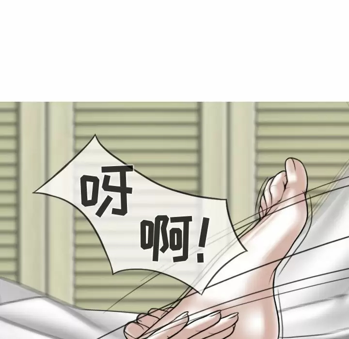 [韩国漫画] 女性友人 剧情,熟女人妻,巨乳大奶#[165P]-79