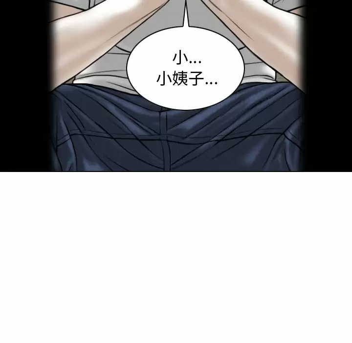 [韩国漫画] 女性友人 剧情,熟女人妻,巨乳大奶#[165P]-8