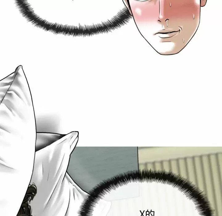 [韩国漫画] 女性友人 剧情,熟女人妻,巨乳大奶#[165P]-86