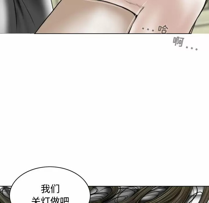 [韩国漫画] 女性友人 剧情,熟女人妻,巨乳大奶#[165P]-89