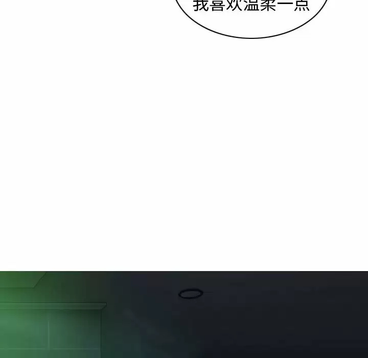 [韩国漫画] 女性友人 剧情,熟女人妻,巨乳大奶#[165P]-91