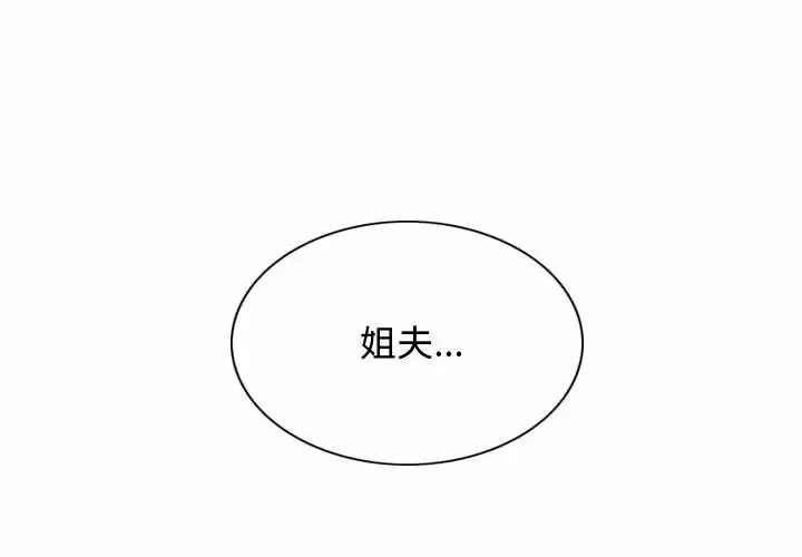 [韩国漫画] 女性友人 剧情,熟女人妻,巨乳大奶#[165P]-1