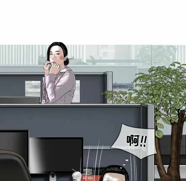 [韩国漫画] 女性友人 剧情,熟女人妻,巨乳大奶#[165P]-107