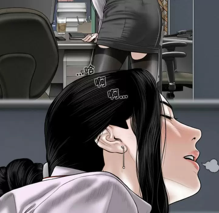 [韩国漫画] 女性友人 剧情,熟女人妻,巨乳大奶#[165P]-112