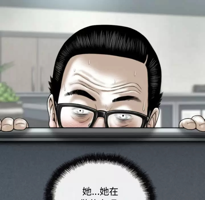 [韩国漫画] 女性友人 剧情,熟女人妻,巨乳大奶#[165P]-116