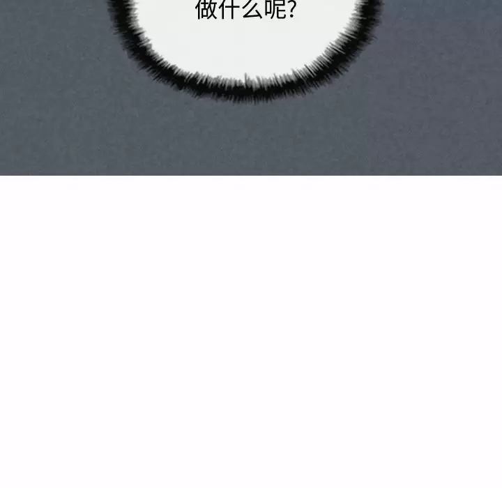 [韩国漫画] 女性友人 剧情,熟女人妻,巨乳大奶#[165P]-117