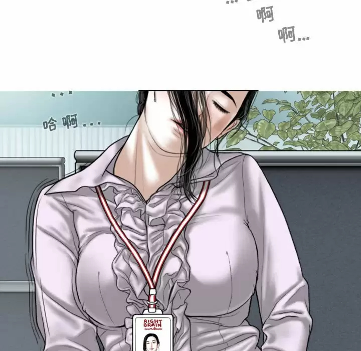 [韩国漫画] 女性友人 剧情,熟女人妻,巨乳大奶#[165P]-120