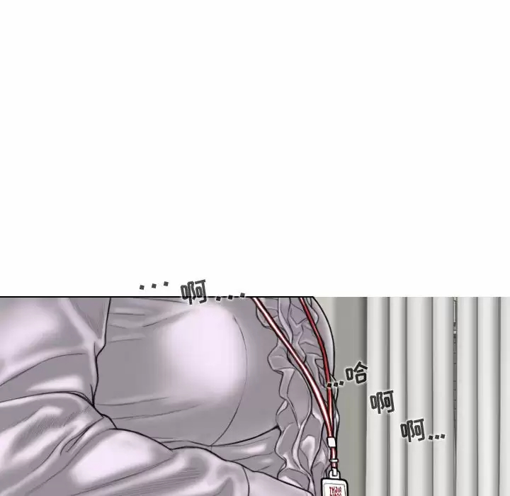 [韩国漫画] 女性友人 剧情,熟女人妻,巨乳大奶#[165P]-124