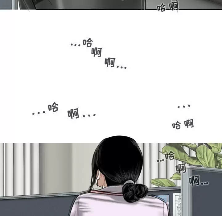 [韩国漫画] 女性友人 剧情,熟女人妻,巨乳大奶#[165P]-126